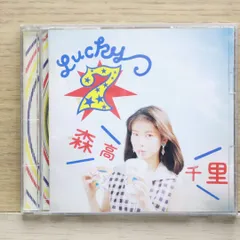 ☆希少 ブックレット付☆初回プレス特典 森高千里/ラッキー・セヴン　【美品】 Amazon.co.jp: LUCKY 7 - 森高千里: ミュージック