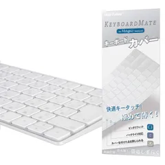 2023年最新】magic keyboard テンキー付き カバーの人気アイテム