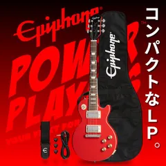 legend レジェンド レスポール タイプ lp セットネック ジャンク 2025年最新】legend レスポールの人気アイテム - メルカリ