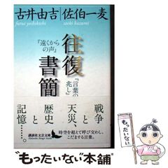 【中古】 アルベマス/サンリオ/フィリップ・キンドレッド・ディック 中古】 アルベマス (サンリオSF文庫) / フィリップ・K.ディック