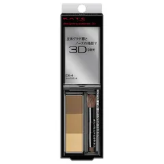 カネボウ KATE ケイト デザイニングアイブロウ3D EX-4 2.2g「メール便送料無料(A)」