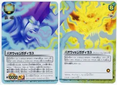 ガッシュベル カードバトル 魔界の王の決戦 後編 未開封1パック Amazon.co.jp: 金色のガッシュベル 魔界の王の決戦 後編 カード