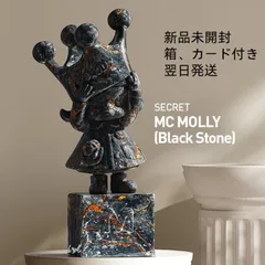 MOLLY アニバーサリー クラシカル レトロ シリーズ　シークレット 2025年最新】molly アニバーサリー クラシカル レトロ 2