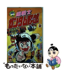 2024年最新】超戦士ガンダム野郎の人気アイテム - メルカリ