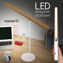 LED 卓上ライト 木製 スティックライトデスクライト 3段階調光 6W おしゃれ 目に優しい 子供 充電 折り畳み上 デスクライト スタンドライト デスクスタンド
