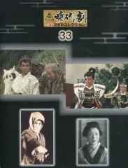 2025年最新】東映時代劇傑作 dvdの人気アイテム - メルカリ