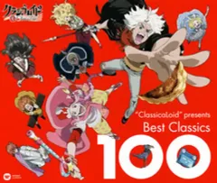 2025年最新】クラシカロイド モーツァルトの人気アイテム - メルカリ