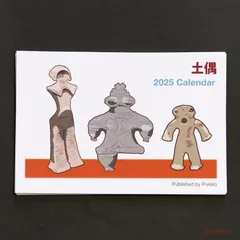 2025年最新】縄文のビーナスの人気アイテム - メルカリ