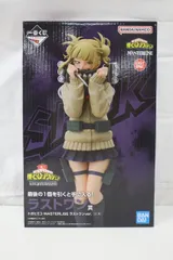 2025年最新】ラストワン トガヒミコの人気アイテム - メルカリ