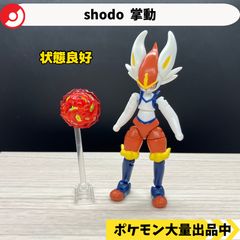 shodo 掌動 拡張パーツ ミミッキュ メタグロス ゲッコウガ