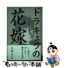 2024年最新】三浦良枝の人気アイテム - メルカリ