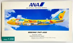 2025年最新】ANAピカチュウジャンボの人気アイテム - メルカリ