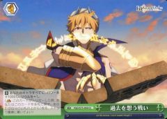 [중고]바이스슈발츠 FGO/S75-050[CC]: 과거를 생각하는 싸움
