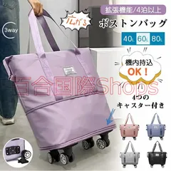 ボストンバッグ 軽量 拡張可 旅行バッグ 3way レディース キャスター付き キャリーバッグ 折りたたみ 乾湿分離 大容量 メンズ 機内持ち込み