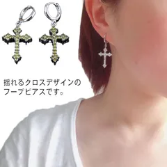 ピアス レディース クロス 揺れる ジルコニア 十字架 フープピアス リング ゴールド シルバー プラチナ シンプル アクセサリー プチプラ 両耳用 上品 女性 プレゼント ギフト 誕生日 母の日 お#xsp813