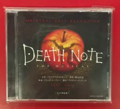 デスノートミュージカルパンフレット、CD 楽天市場】デスノート The Musical 〜柿澤勇人／夜神月 ver