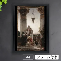 2025年最新】ギュスターヴモローの人気アイテム - メルカリ