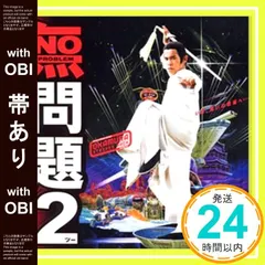 2025年最新】(ハル) オリジナルサウンドトラックの人気アイテム