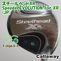 2025年最新】steelhead xr フェアウェイウッドの人気アイテム