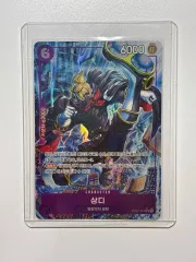 ONE PIECE（ワンピース） サンジ OP07 ー 064 SR カード （ 500 年 後 未来)