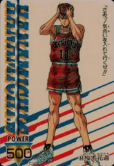 スラムダンク カードダス ヒーロー コレクション あたり カード 桜木 シュート スラムダンク カードダス ヒーロー コレクション あたり カード 桜木