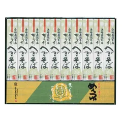 【正規取扱店】小嶋屋総本店 布乃利へぎそば 200ｇ×10袋 皇室献上品 乾麺 つゆあり K-10T そば ギフト 新潟 小嶋屋