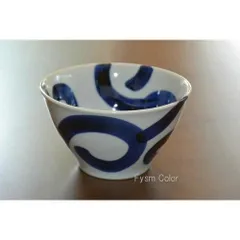 【新品・5営業日で発送】福田陶器店 波佐見焼 手描き 太唐草 ボウルMサイズ (999999845)