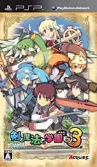 【中古】【非常に良い】剣と魔法と学園モノ。3 - PSP wgteh8f
