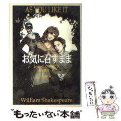 新品 シェイクスピア 洋書 20冊セット 2025年最新】シェイクスピア セットの人気アイテム - メルカリ