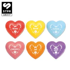 すとぷり リングライトくじ