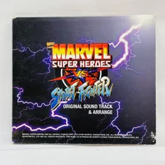 2025年最新】マーヴル・スーパーヒーローズvsストリート