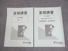 2025年最新】灘猛特訓の人気アイテム - メルカリ