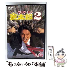 2026年最新】サラリーマン金太郎 DVDの人気アイテム - メルカリ