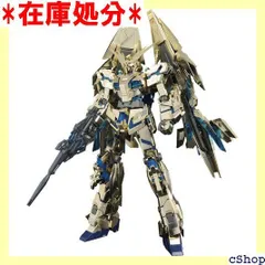 2024年最新】機動戦士ガンダムUC 3 の人気アイテム - メルカリ