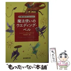 （株）魔法製作所シリーズ 全10巻セット 株）魔法製作所 (全10巻) Kindle版