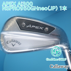 アイアンセット キャロウェイ APEX Ai300/NSPRO950GHneo(JP) 1本/S/22 6907