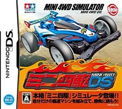 【中古】ミニ四駆DS wyw801m