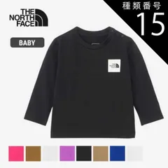 種類15：(WT)ホワイト4/80 ザ・ノース・フェイス ベビー 長袖tシャツ THE NORTH FACE NTB32357 B L/S  ロングスリーブスモールスクエアロゴティー ロンt キッズ メール便  ノースフェイス  出産祝い (240209) 子