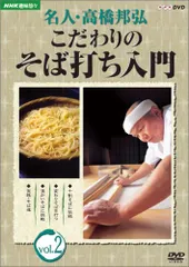 5964【極美品】自然志向 手打ち名人 蕎麦打ちセット 手作り麺 年越しそば 値下げ▽㈱曽南 自然志向 手打ち名人 そばうどんセット - メルカリ