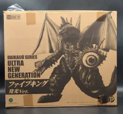 2025年最新】大怪獣シリーズ ファイブキングの人気アイテム - メルカリ