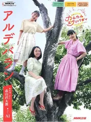 新品未開封＊カムカムエヴリバディ 完全版 DVD BOX2＊上白石萌音×深津絵里 91ipnklaOcL._AC_SY200_QL15_.jpg