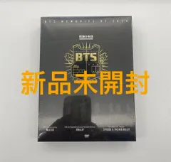 2024年最新】bts 2014 memoriesの人気アイテム - メルカリ