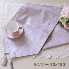 テーブルセンター はっ水 ピンク ラベンダー かわいい 高級品 30×180ｃｍ 花柄 フラワー 撥水加工 ジャガード織 布製 テーブルランナー ドイリー フラワー 花 テーブルクロス エレガント はっ水加工 水を弾く