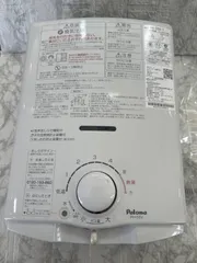 2025年最新】パロマ ph-55vの人気アイテム - メルカリ 2025年最新】パロマ ph-55vの人気アイテム - メルカリ
