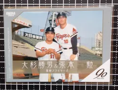 張本智和 始球式 シリアル 50枚限定 カード 2025年最新】張本智和 サインの人気アイテム - メルカリ