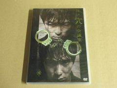 8cm CD】PCエンジン版 美少女戦士セーラームーン 主題歌『恋する