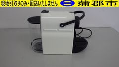 【現地引き取りのみ　リユース品】ネスプレッソコーヒーメーカー　イニッシアC40（R7－107）	通電確認済み　取扱説明書あり