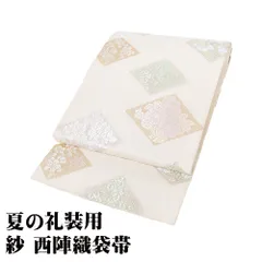 204y18★袋帯 雪輪 柳 蝶々 唐花 菊六通★美品 成人式 結婚式 2025年最新】唐織 夏の人気アイテム - メルカリ