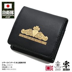 非売品限定150 CR真・花の慶次 オリジナルスマートフォンカバー