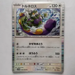 2025年最新】n. ポケカの人気アイテム - メルカリ